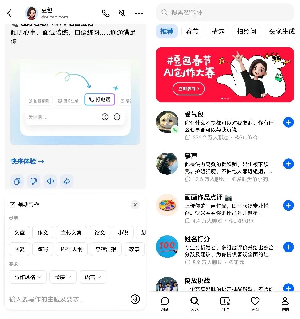 也別只盯著deepseek，這些ai工具也能讓你早下班2小時插图12